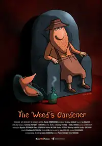 Plakat filmu Gradinaryat na burenite