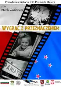 Plakat filmu Wygrać z przeznaczeniem