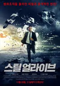 Plakat filmu Paralytic
