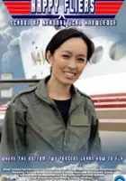 Kathie Bostian / Happy Fliers S.O.A.K.