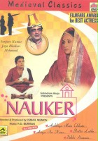 plakat filmu Nauker