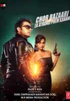 plakat filmu Chor Bazaari