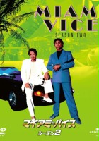 plakat - Policjanci z Miami (1984)