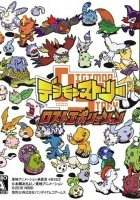 plakat filmu Digimon Story: Lost Evolution