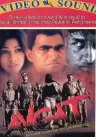 Nethra Raghuraman / Avgat