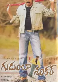 Plakat filmu Gudumba Shankar