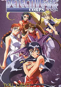 Plakat filmu Debutante Detective Corps