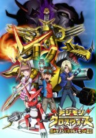 plakat filmu Digimon Fusion: The Evil Death Generals and the Seven Kingdoms