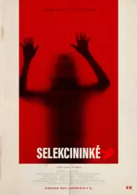 Plakat filmu Breeder