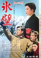 plakat filmu Hyoheki