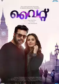 Plakat filmu White