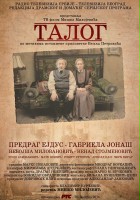 plakat filmu Talog