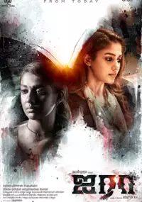 Plakat filmu Airaa