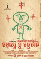 plakat filmu Homo Sive Natura