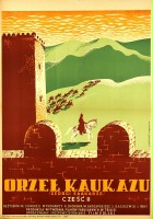 plakat filmu Giorgi Saakadze (2 seria)