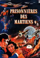 Yumi Shirakawa / Tajemniczy przybysze