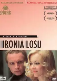 Plakat filmu Szczęśliwego Nowego Roku