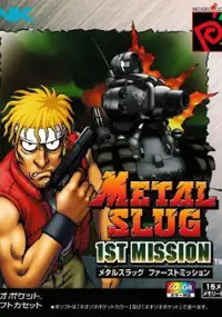 Plakat gry Metal Slug: 1st Mission