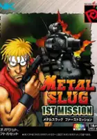 plakat filmu Metal Slug: 1st Mission