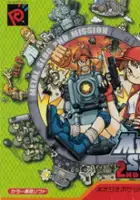 plakat filmu Metal Slug: 2nd Mission
