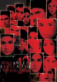 Plakat filmu Shake Rattle and Roll 12