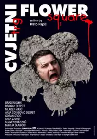 Plakat filmu Cvjetni trg