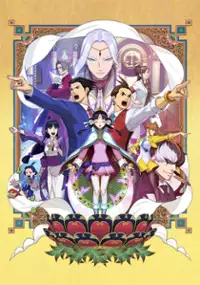 Plakat gry Phoenix Wright: Ace Attorney - Spirit of Justice