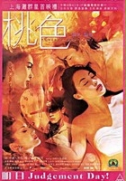 plakat filmu Toh sik