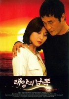 plakat filmu Taeyangui Namjjok