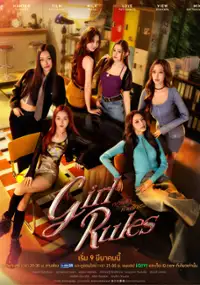 Plakat serialu Kot Lak... Ham Rak Thoe