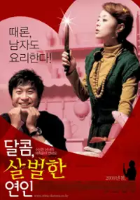 Plakat filmu Dalkom, salbeorhan yeonin