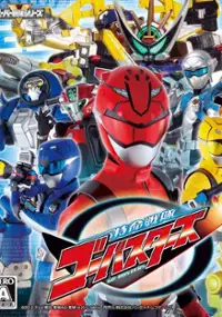 Plakat gry Tokumei Sentai Go-Busters