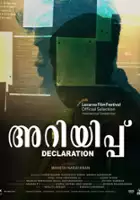 plakat filmu Ariyippu