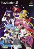 plakat filmu Galaxy Angel: Moonlit Lovers