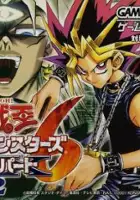 plakat filmu Yu-Gi-Oh! Duel Monsters 6 Expert 2