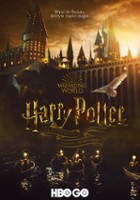 plakat filmu Harry Potter – 20. rocznica: Powrót do Hogwartu