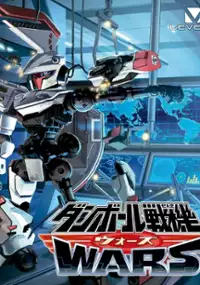 Plakat gry Danball Senki Wars