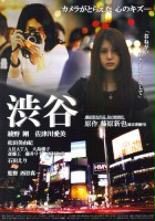 plakat filmu Shibuya