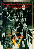 Shir&ocirc; Fukai / Genroku chushingura