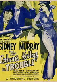 Plakat filmu Cohen i Kelly w tarapatach