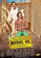 Shafqat Cheema / Wrong No.