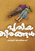 plakat filmu Puthiya Theerangal