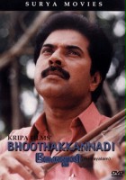 plakat filmu Bhoothakkannadi