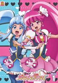 Plakat serialu Happiness Charge Precure!
