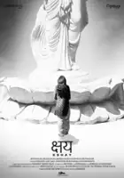 Shaan Vyas / Kshay