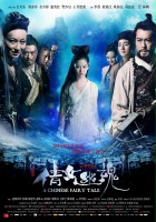 plakat filmu Sien nui yau wan