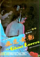 plakat filmu Yan Nu Huan Hun
