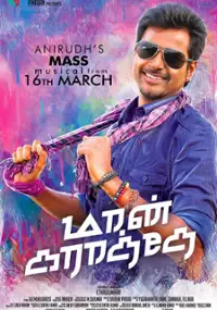 Plakat filmu Maan Karate