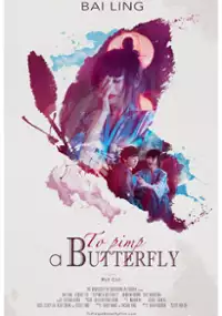 Plakat filmu To Pimp a Butterfly