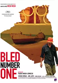 Plakat filmu Mieścina numer jeden